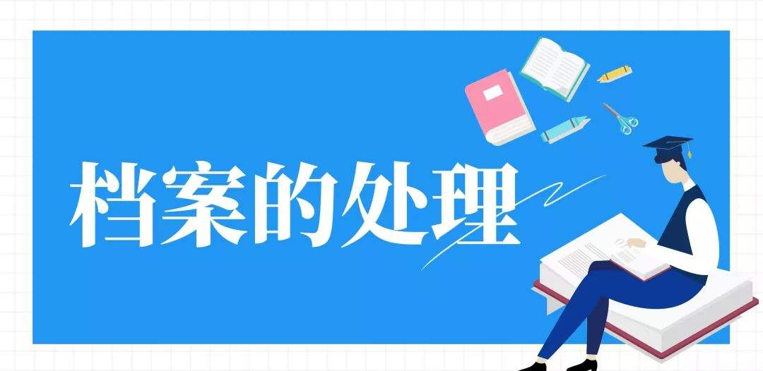 档管家 (2).jpg