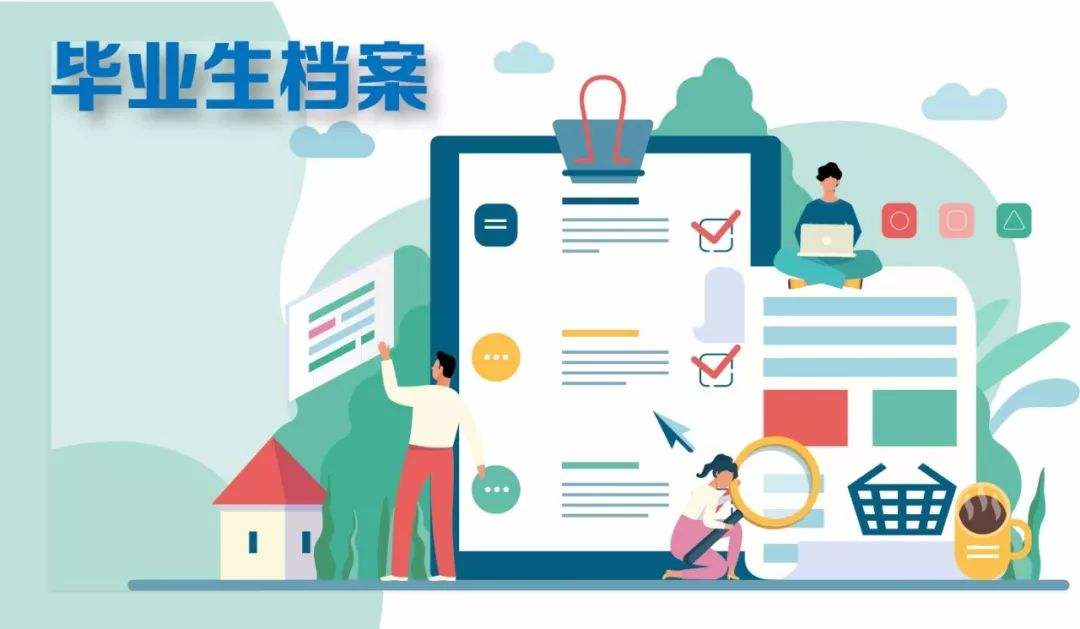 创业补贴(9).jpg