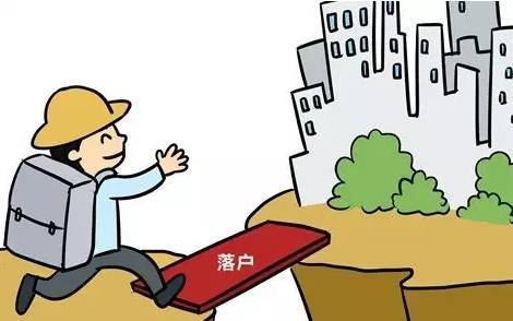 落户0_th.jpg