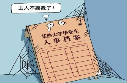 档案0c.png
