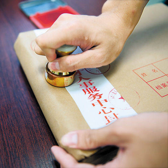 档案6c.jpg